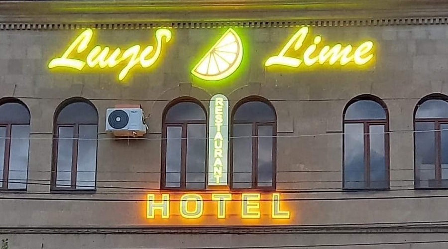 Лайм Отель